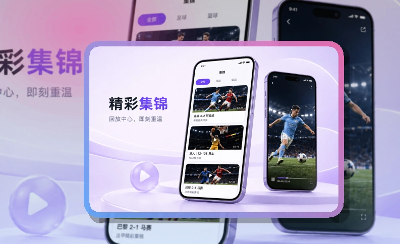 开云APP界面图